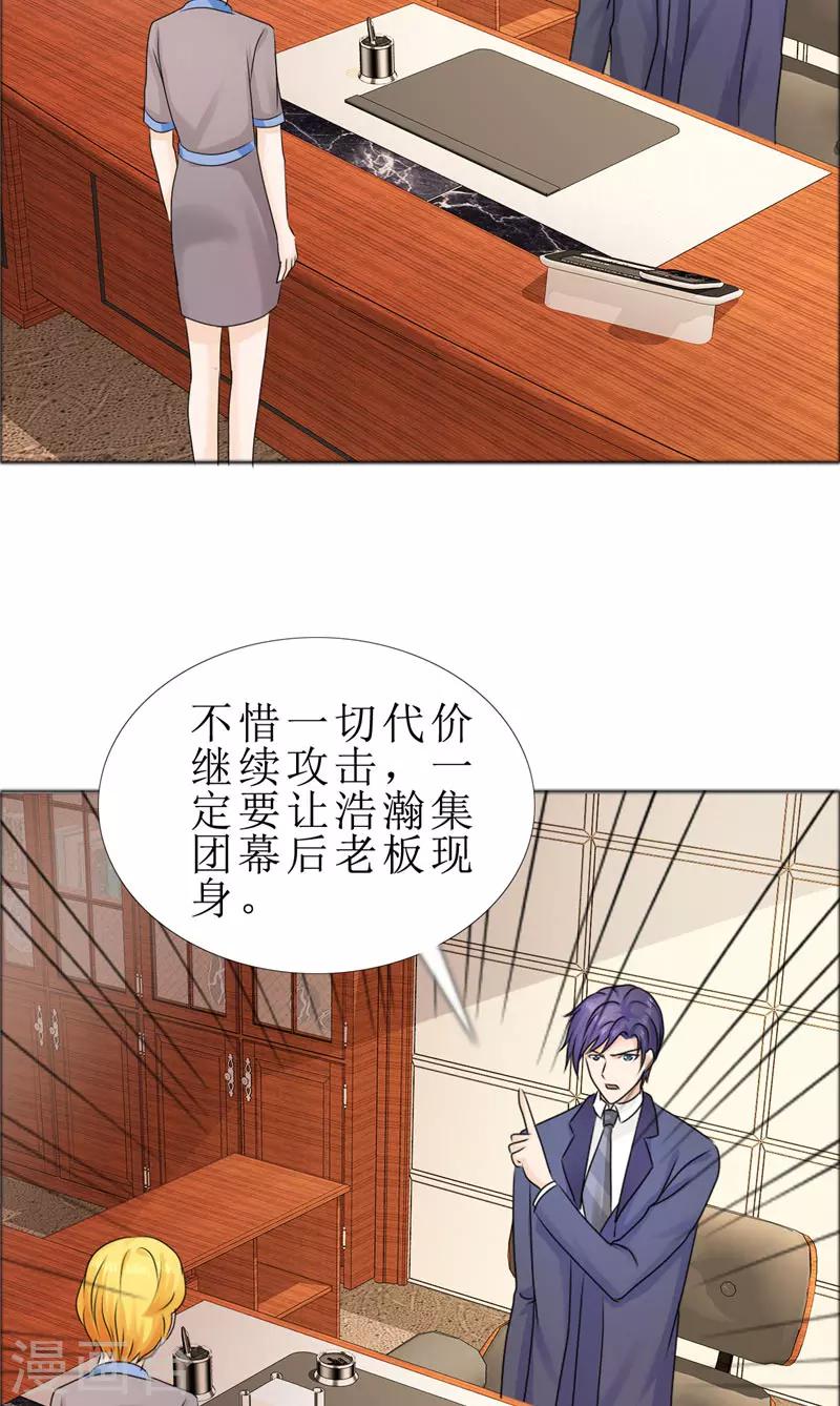 第77话 回去-第77话
