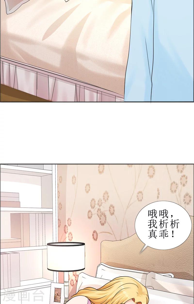 第77话 回去-第77话