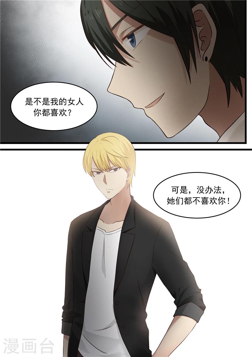 第11话-第11话