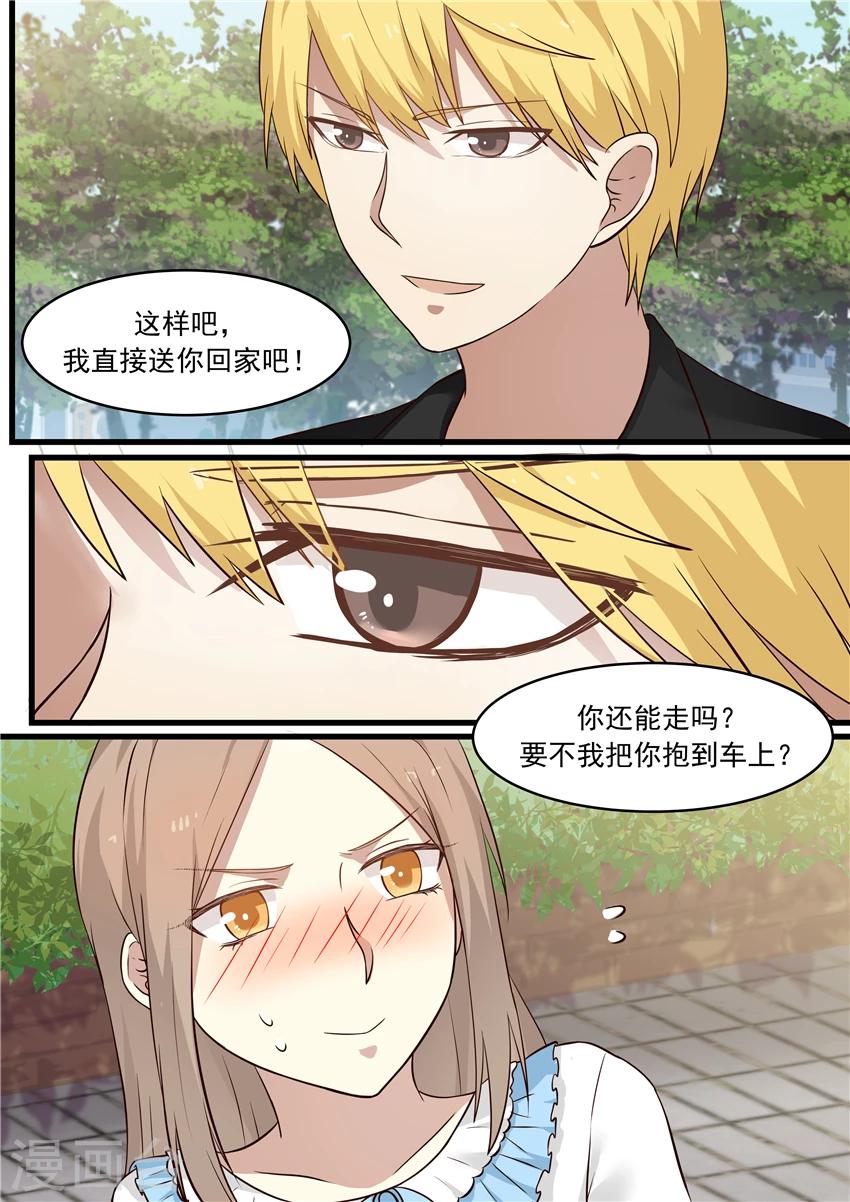 第11话-第11话