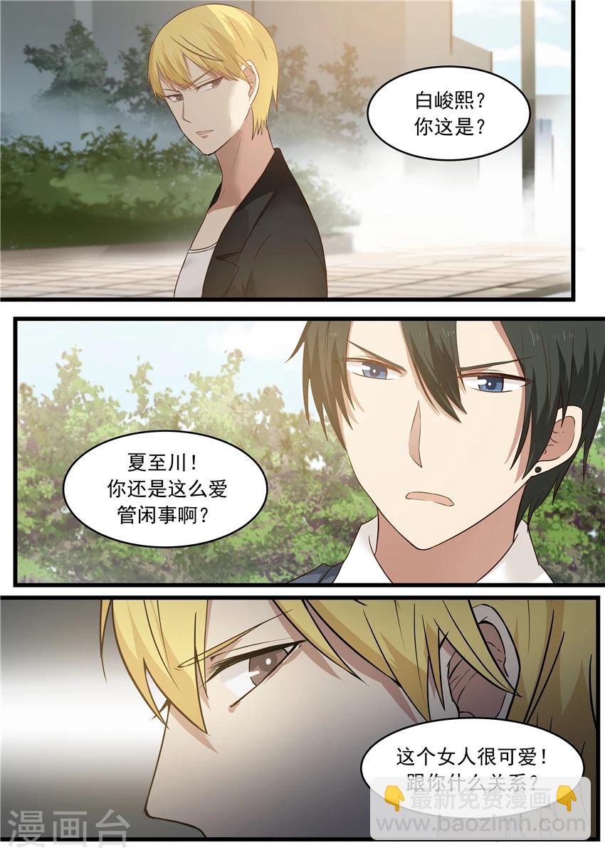 第11话-第11话