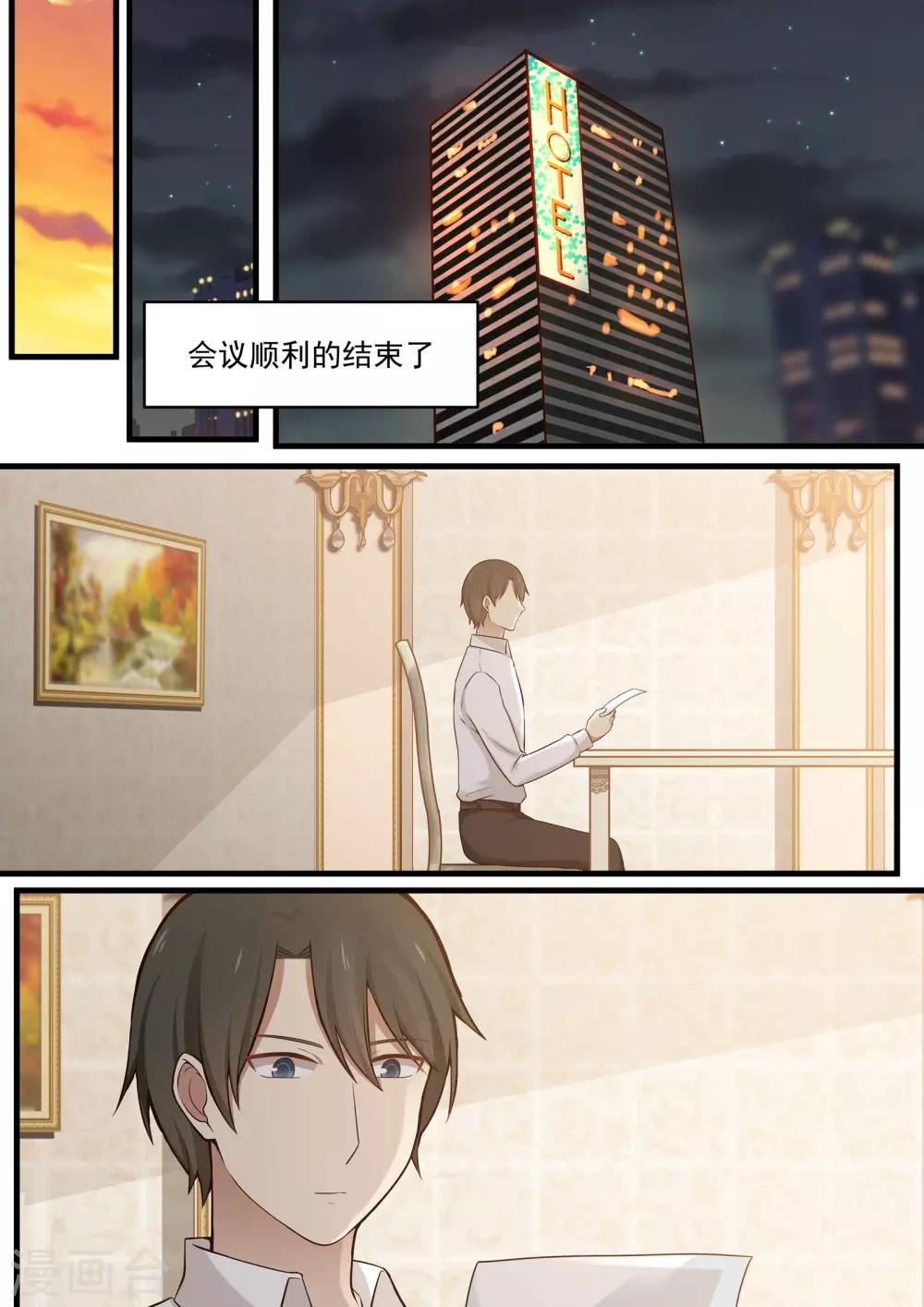 第101话-第101话