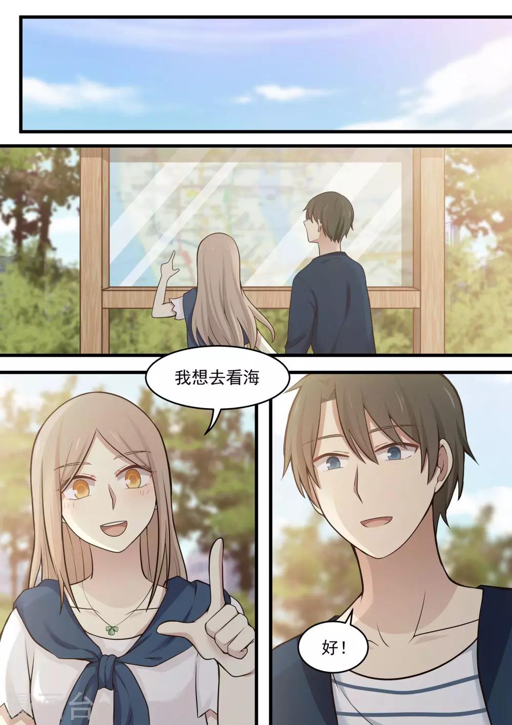 第101话-第101话
