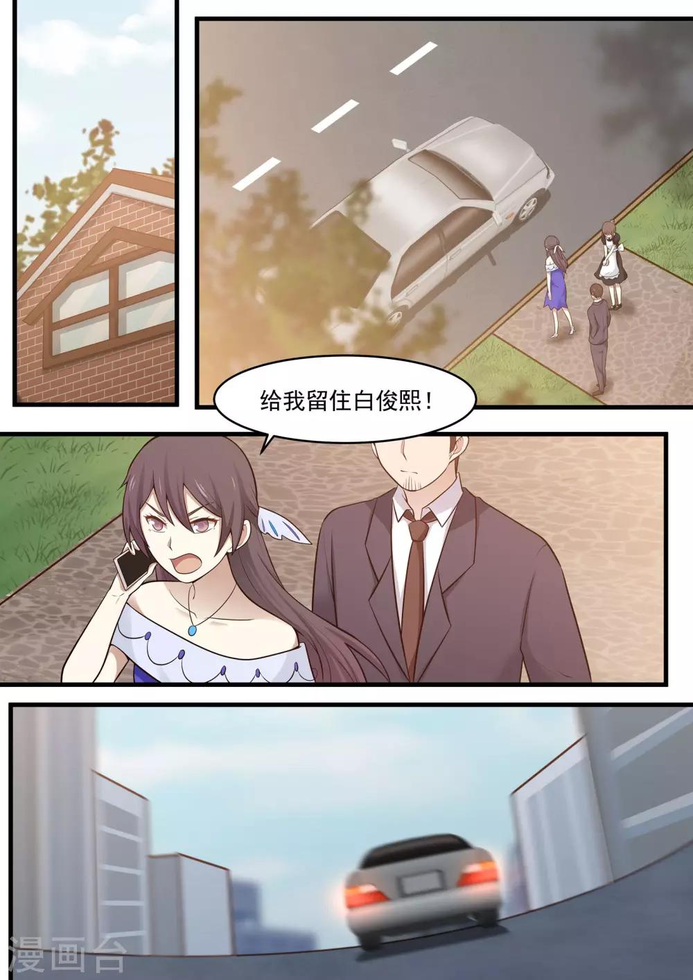 第103话-第103话
