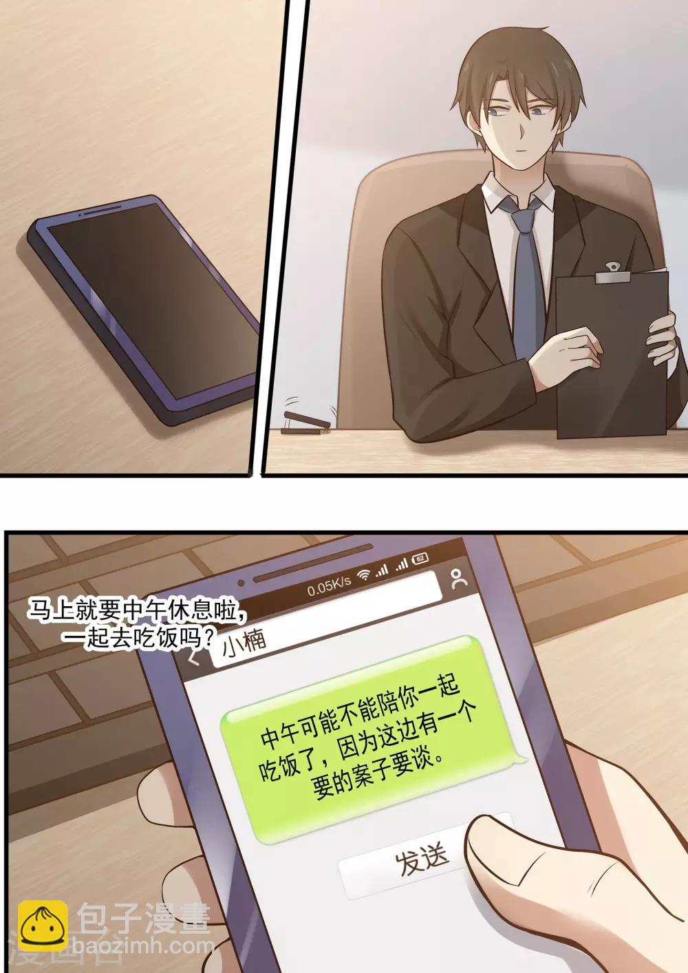 第103话-第103话