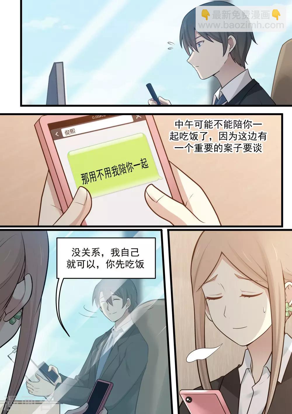 第103话-第103话