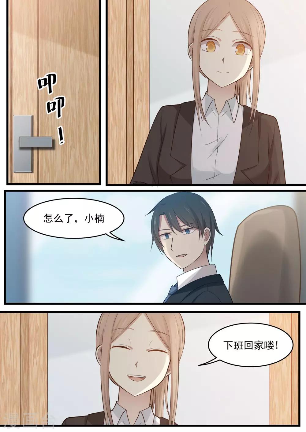 第105话-第105话