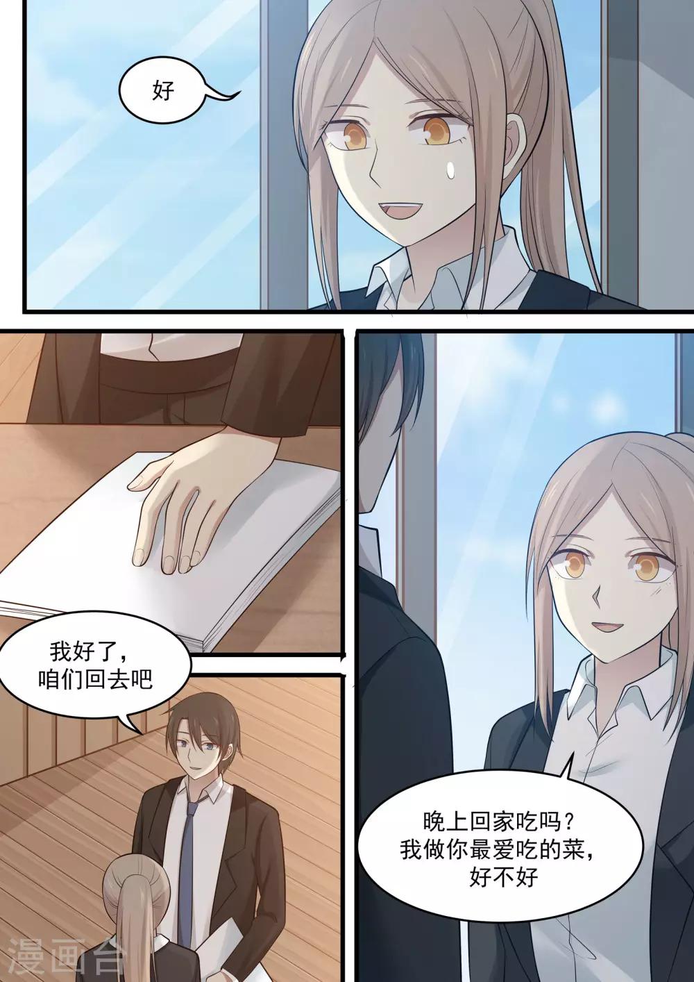 第105话-第105话