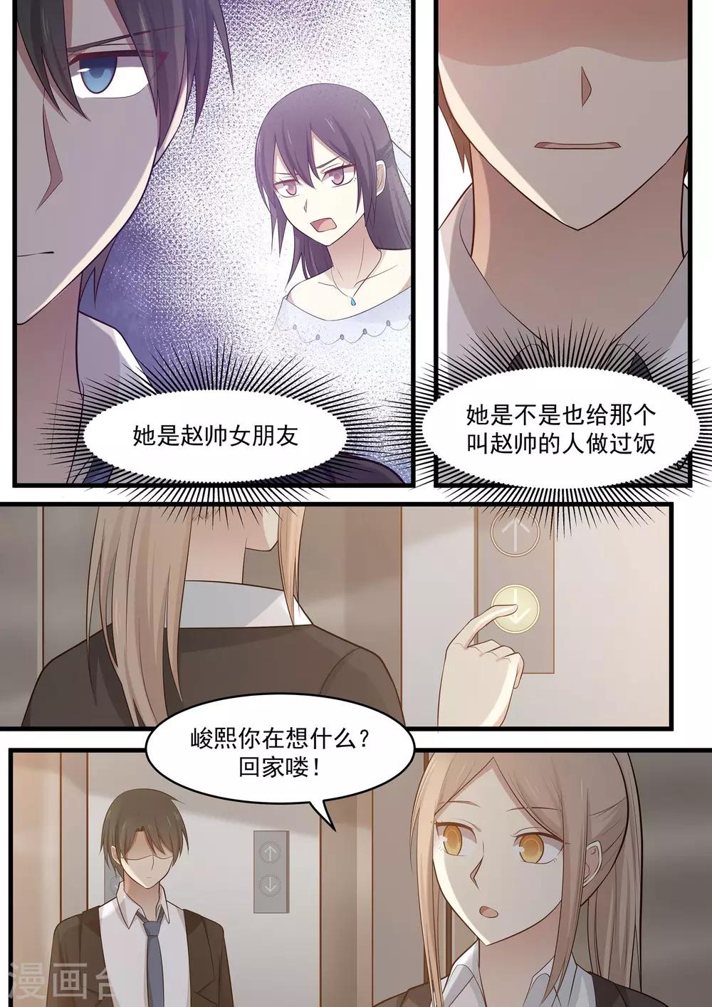 第105话-第105话