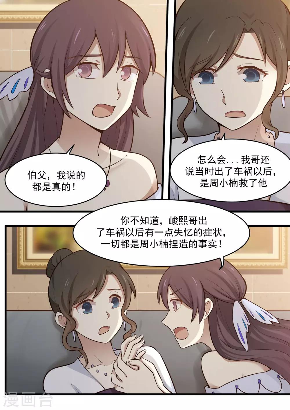 第107话-第107话