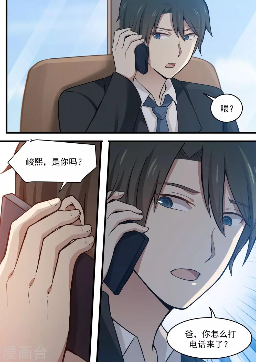 第107话-第107话