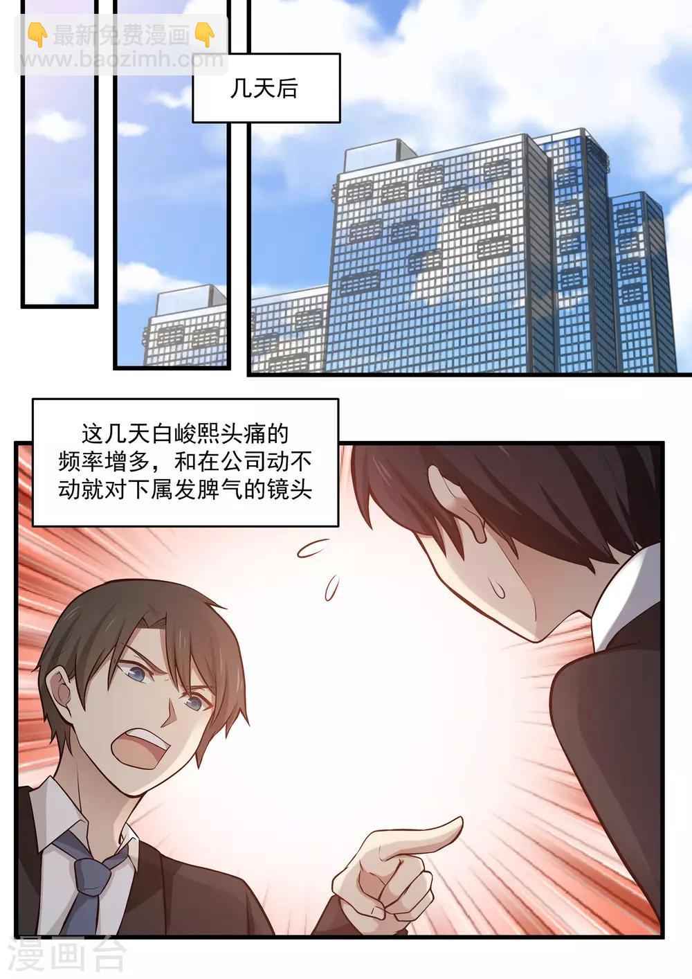 第107话-第107话