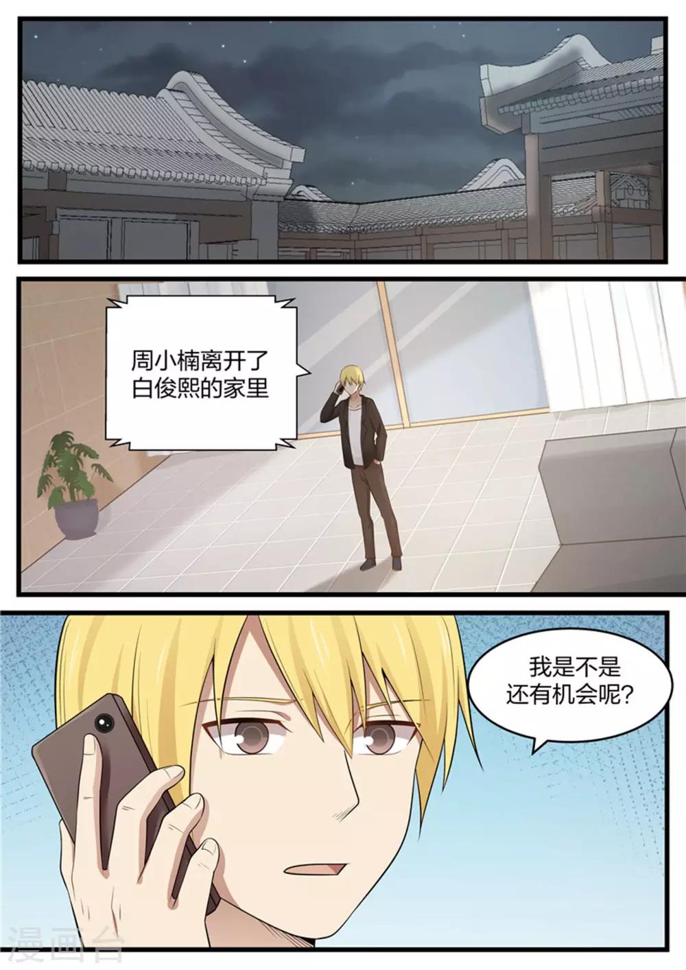 第109话-第109话