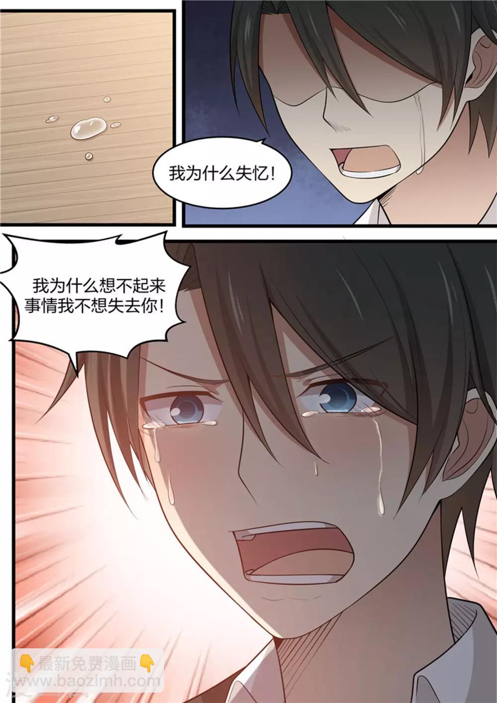 第109话-第109话