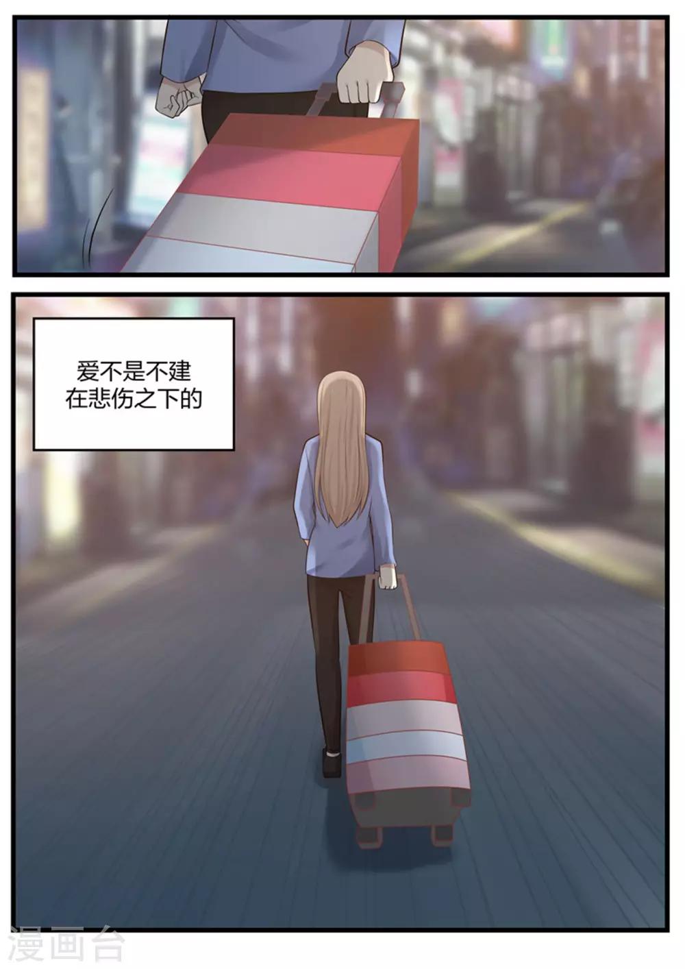 第109话-第109话