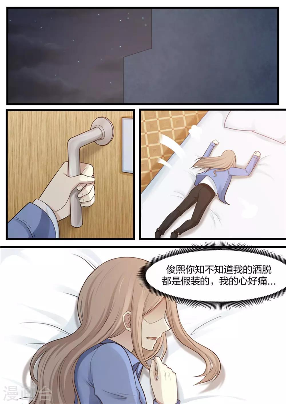 第109话-第109话