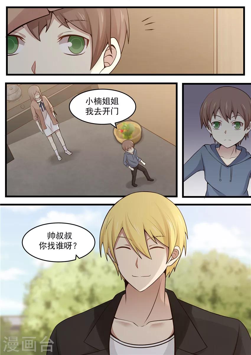 第111话-第111话