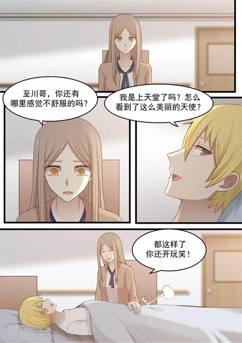 第113话-第113话
