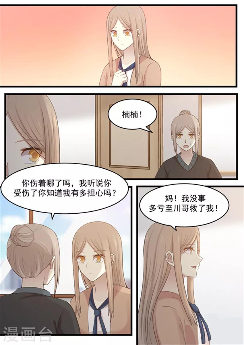 第113话-第113话
