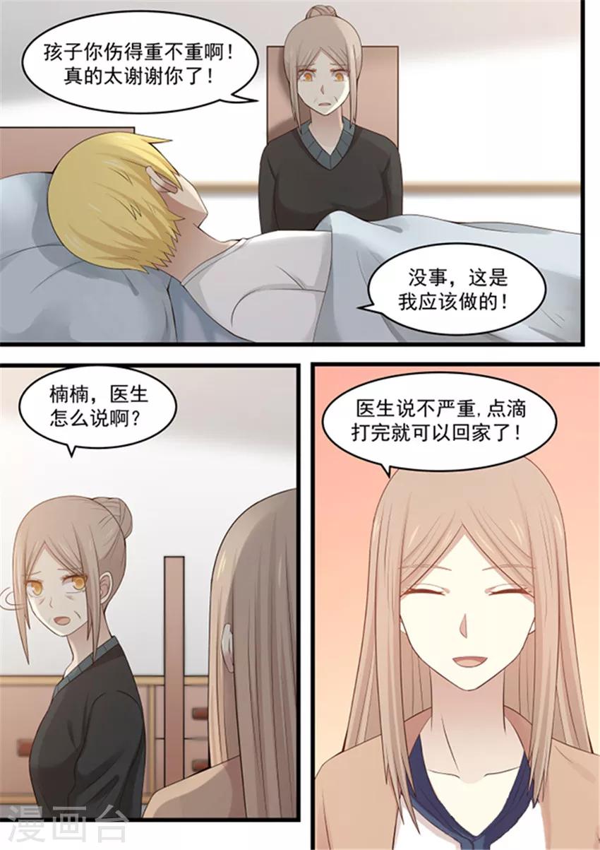第113话-第113话