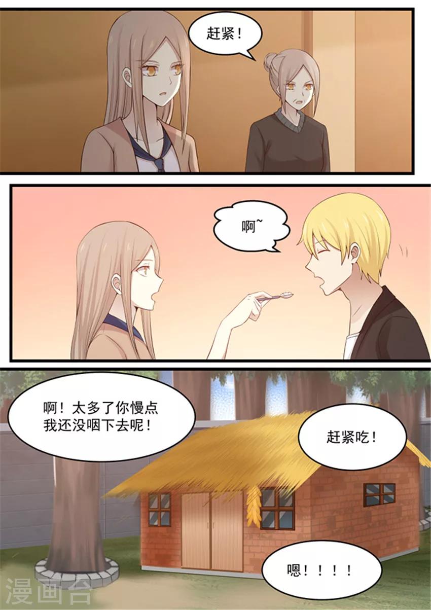 第113话-第113话