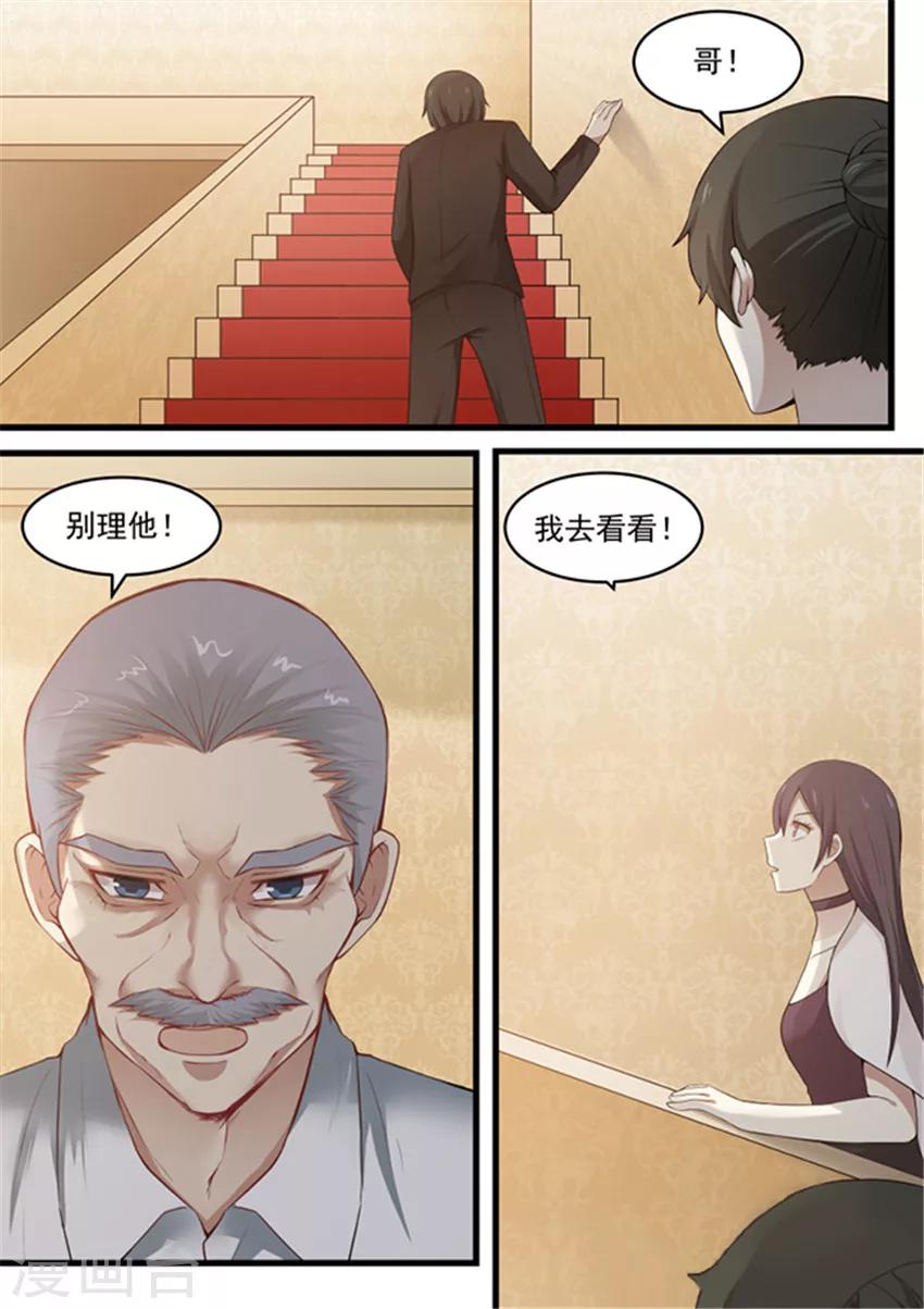 第113话-第113话