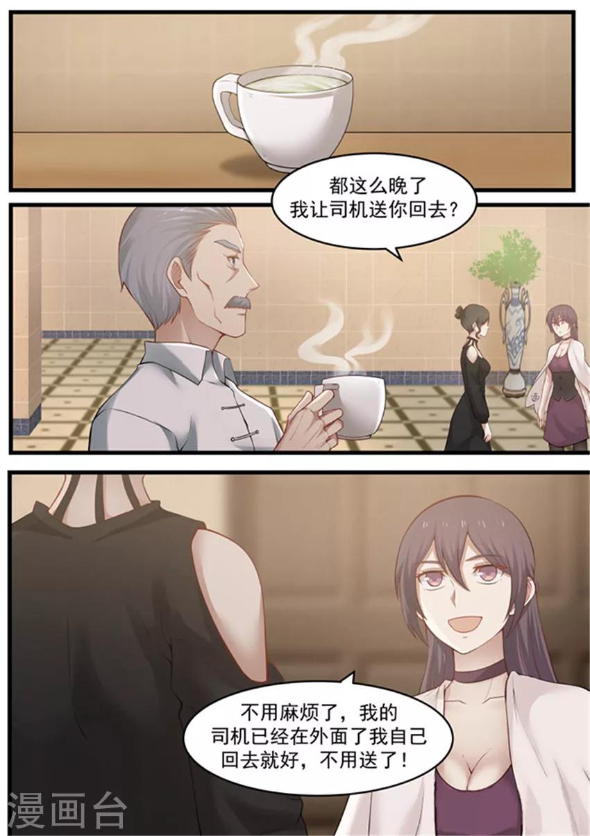 第115话-第115话