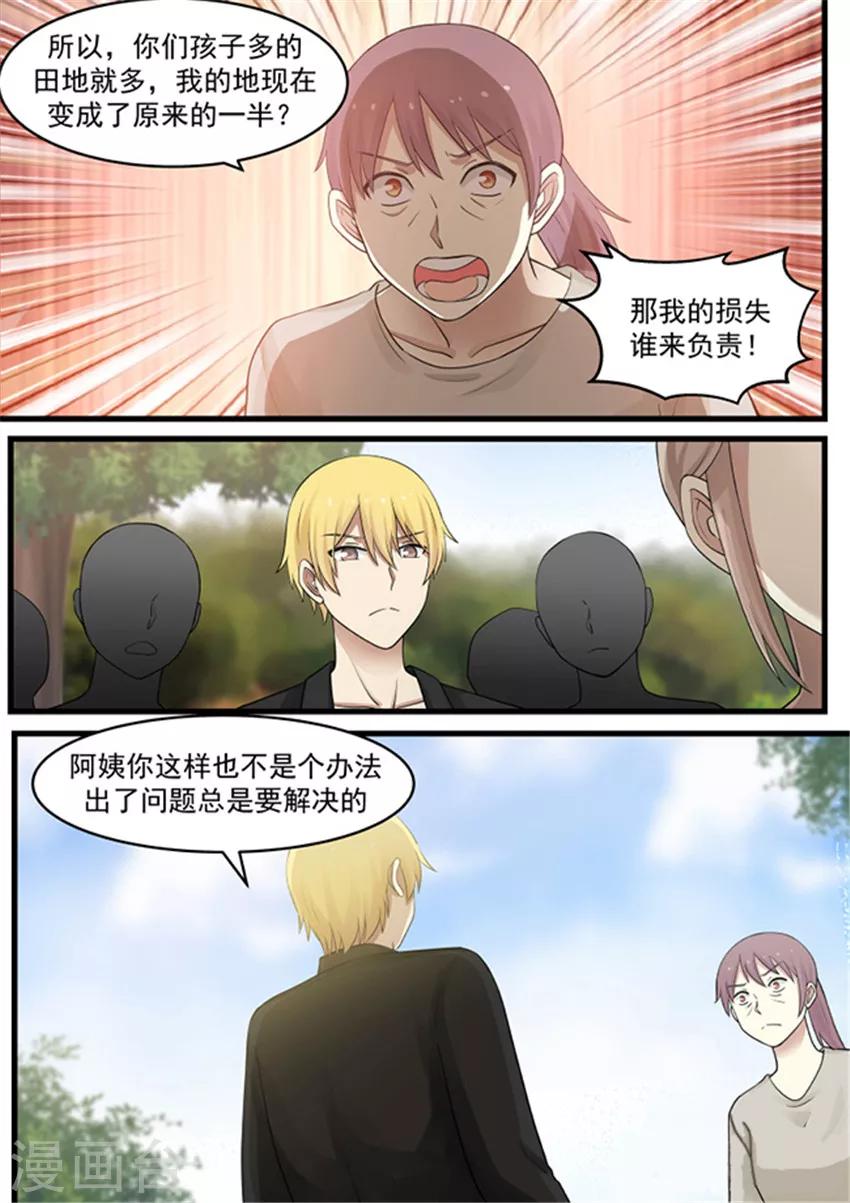 第115话-第115话
