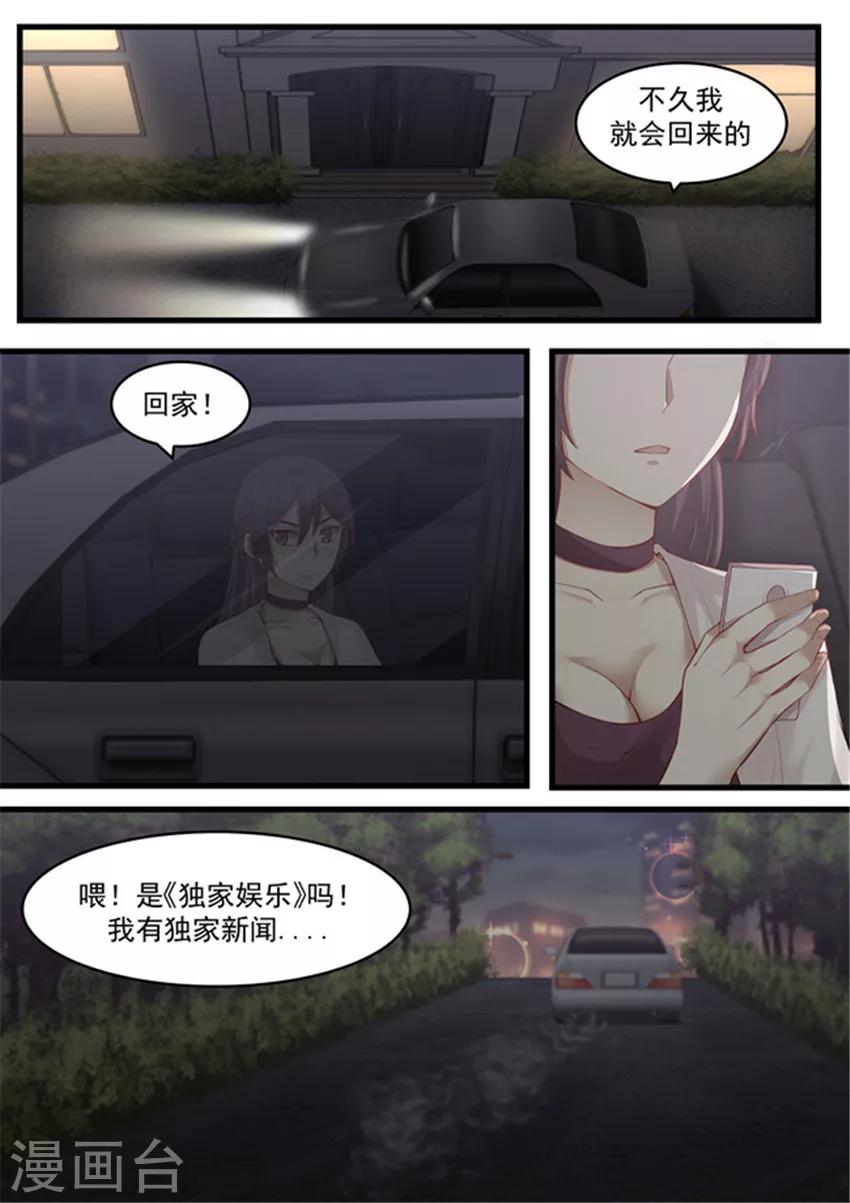 第115话-第115话