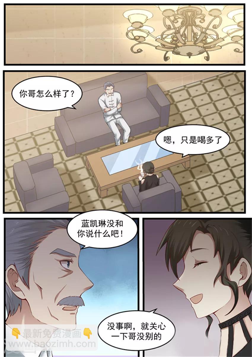 第115话-第115话