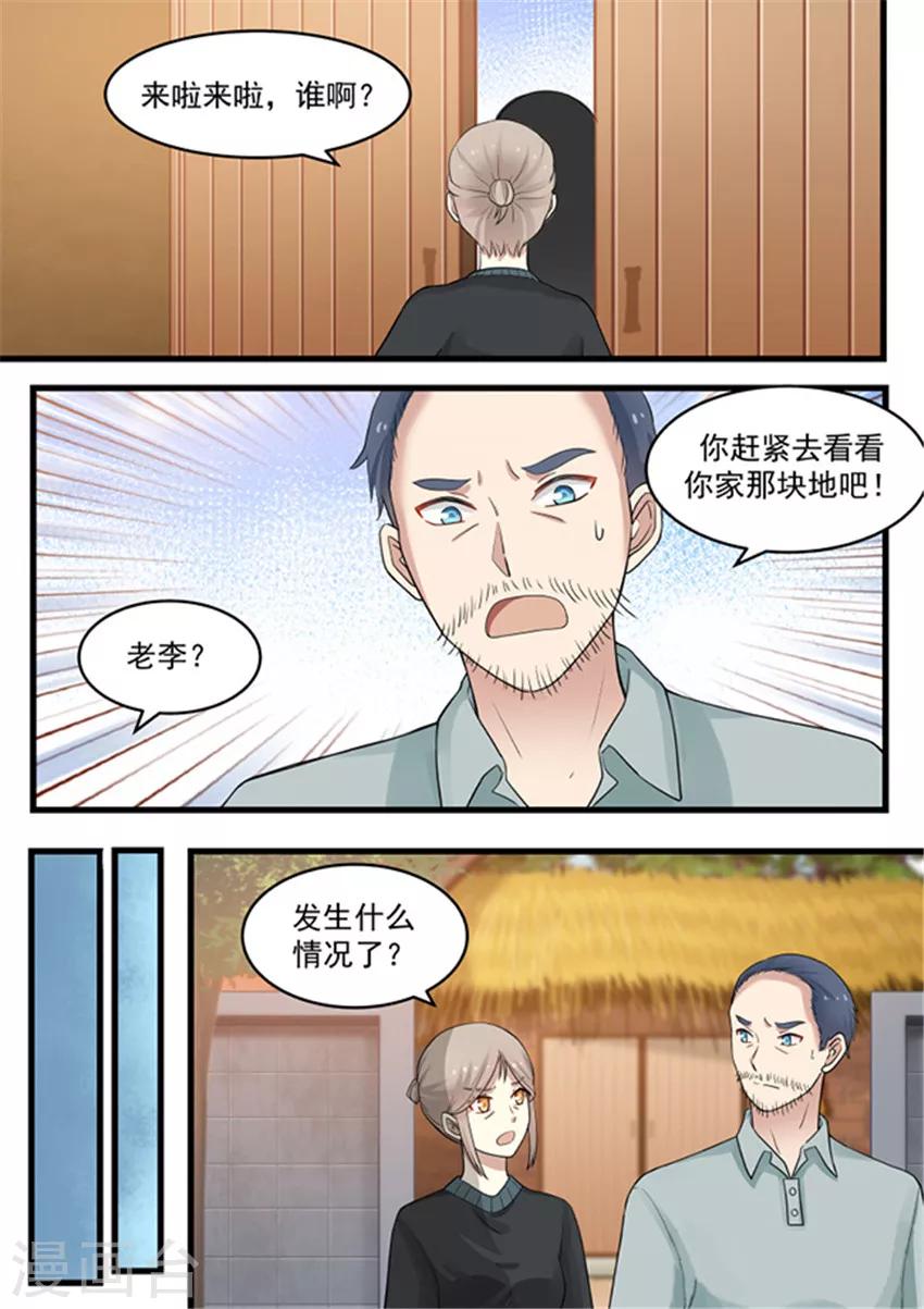 第115话-第115话