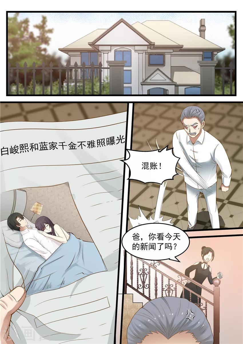 第117话-第117话