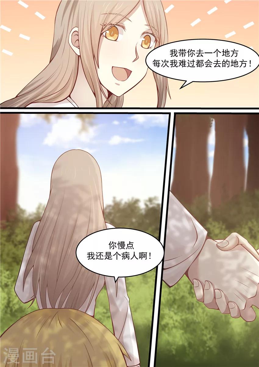 第117话-第117话