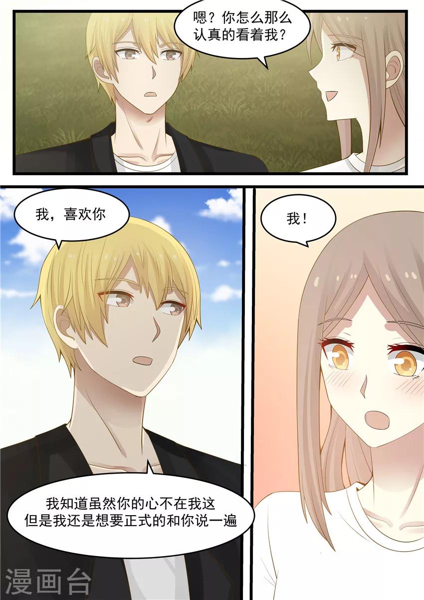 第117话-第117话
