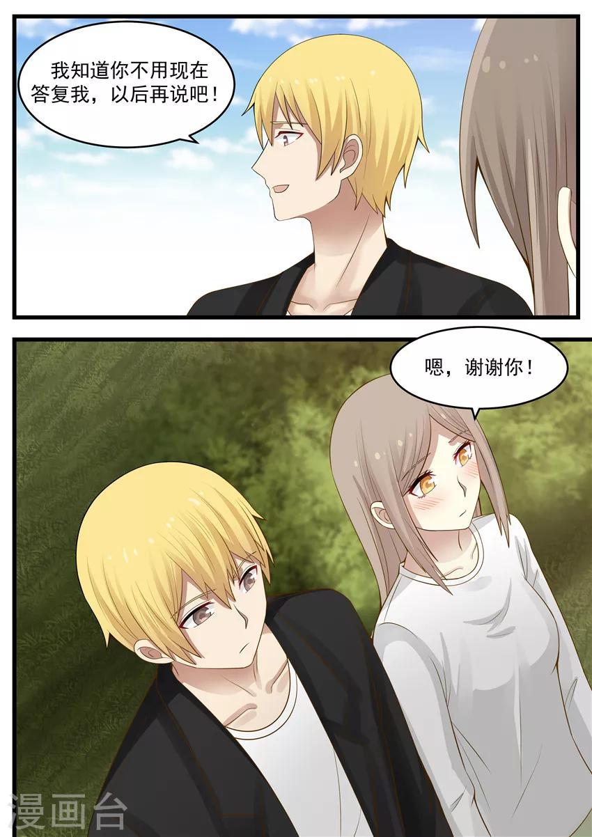 第117话-第117话