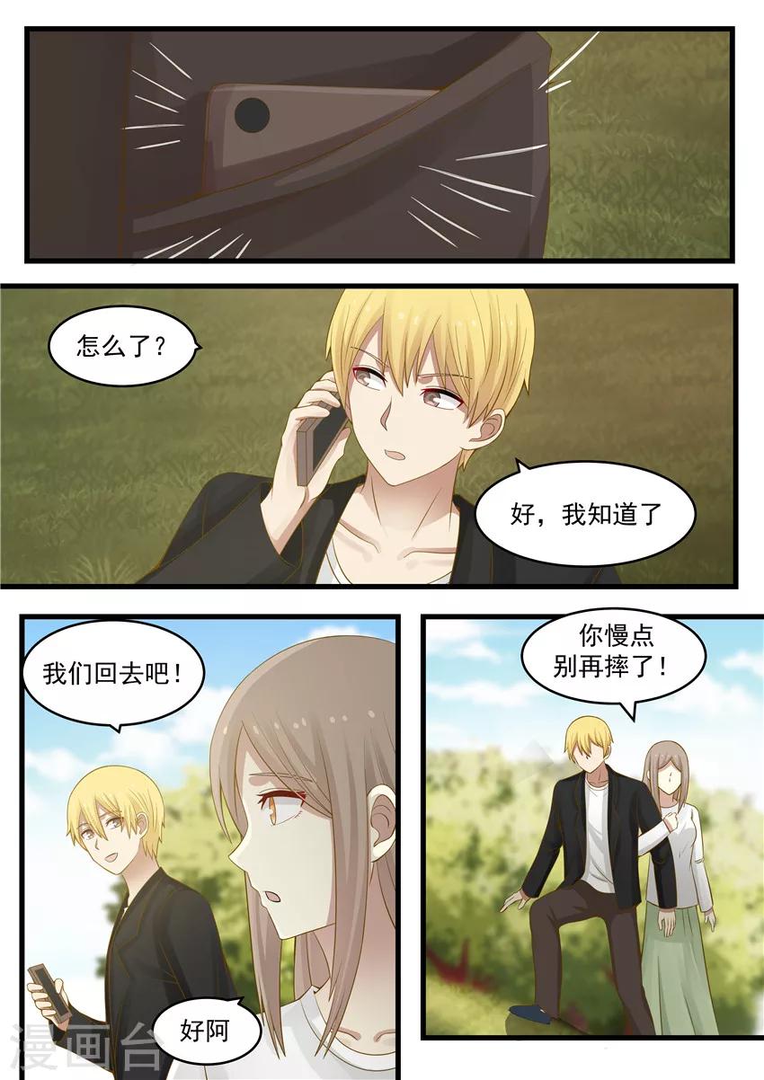 第117话-第117话