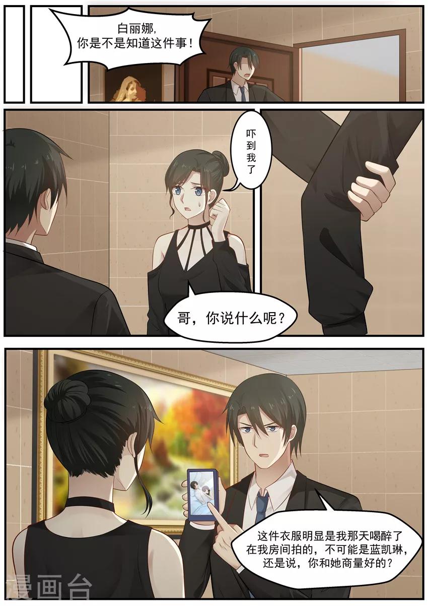 第119话-第119话