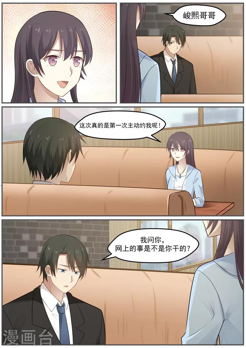 第119话-第119话