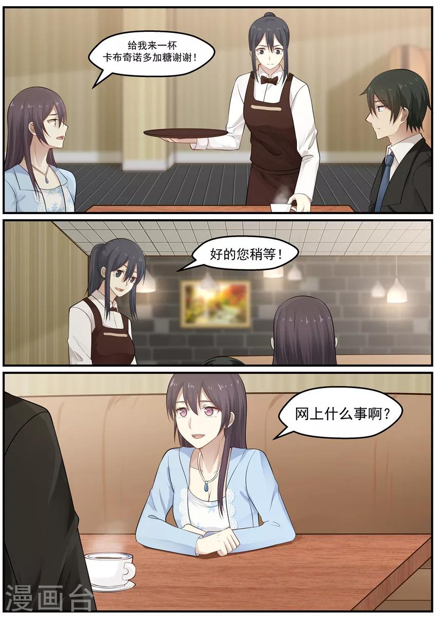 第119话-第119话