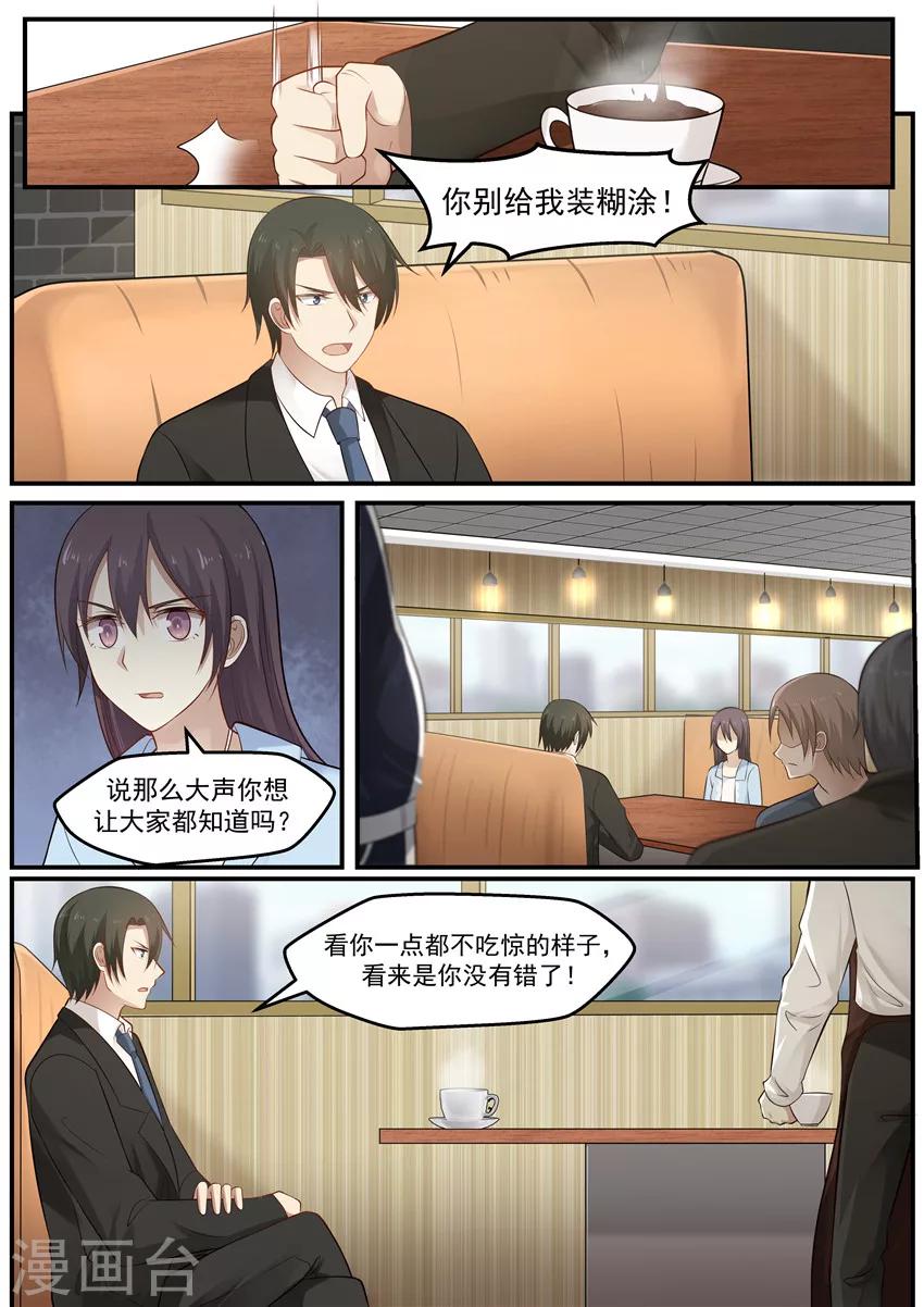 第119话-第119话