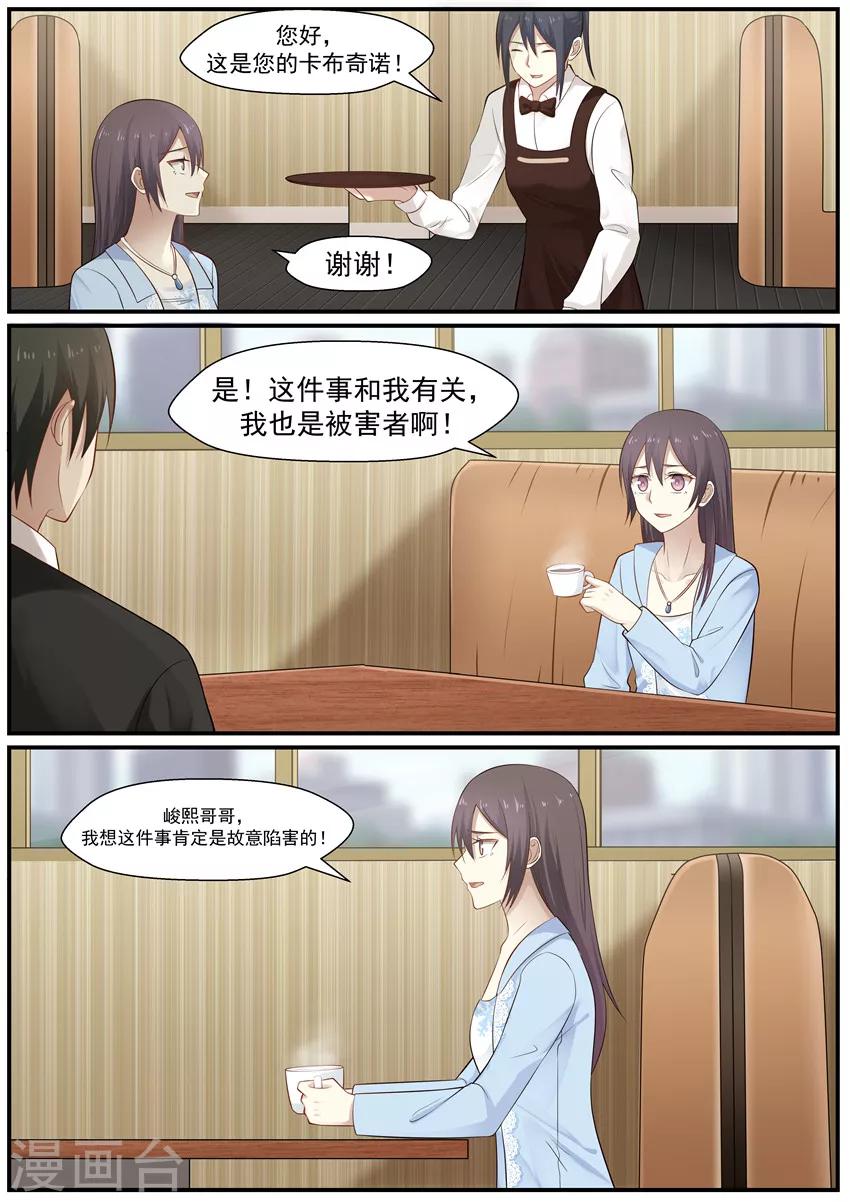 第119话-第119话