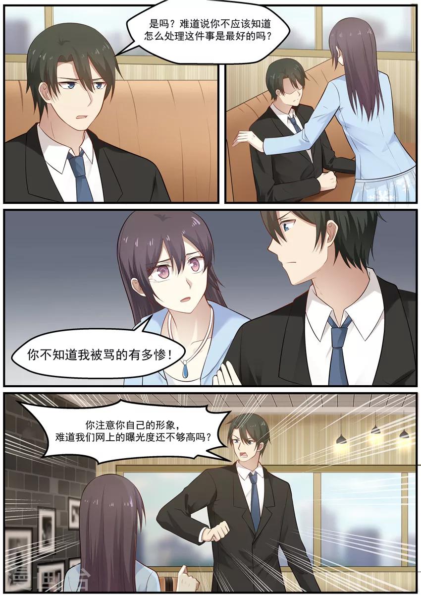 第119话-第119话