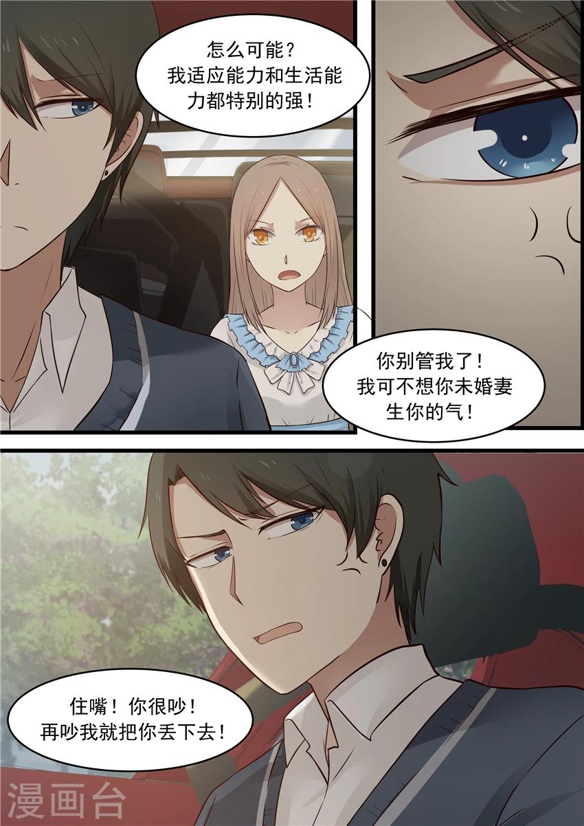 第13话-第13话