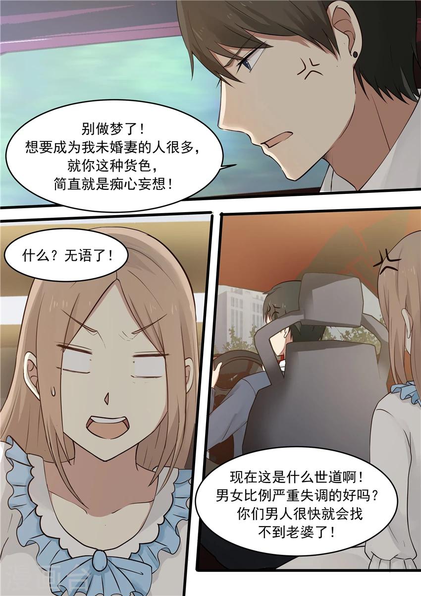 第13话-第13话