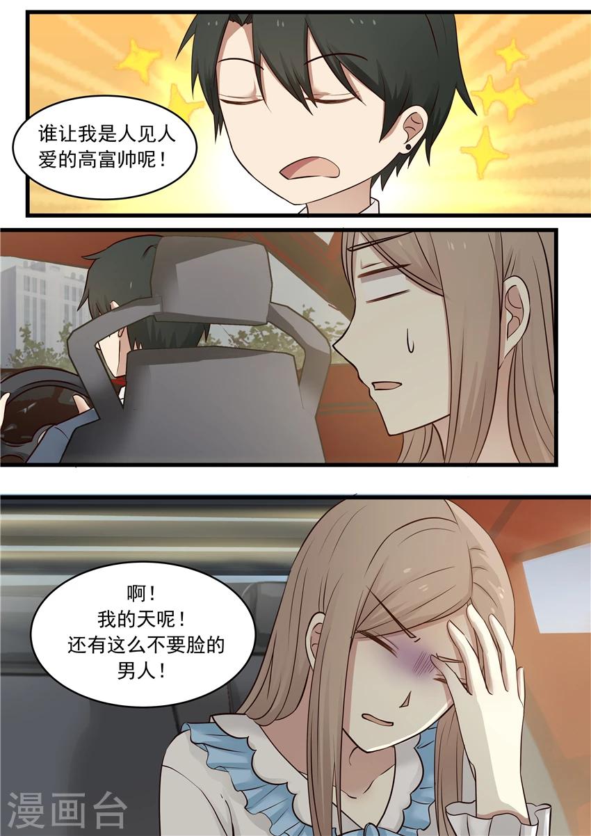 第13话-第13话