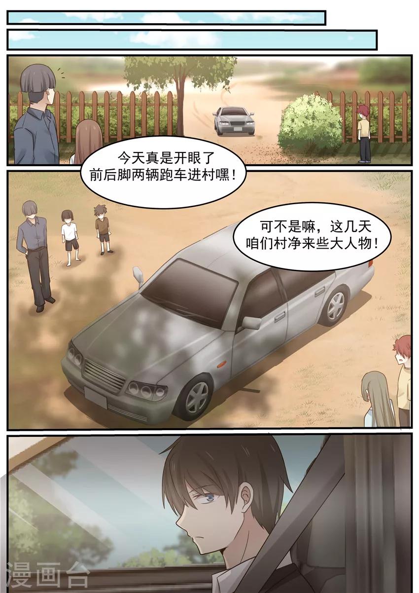 第121话-第121话
