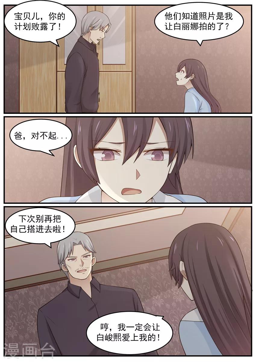 第121话-第121话