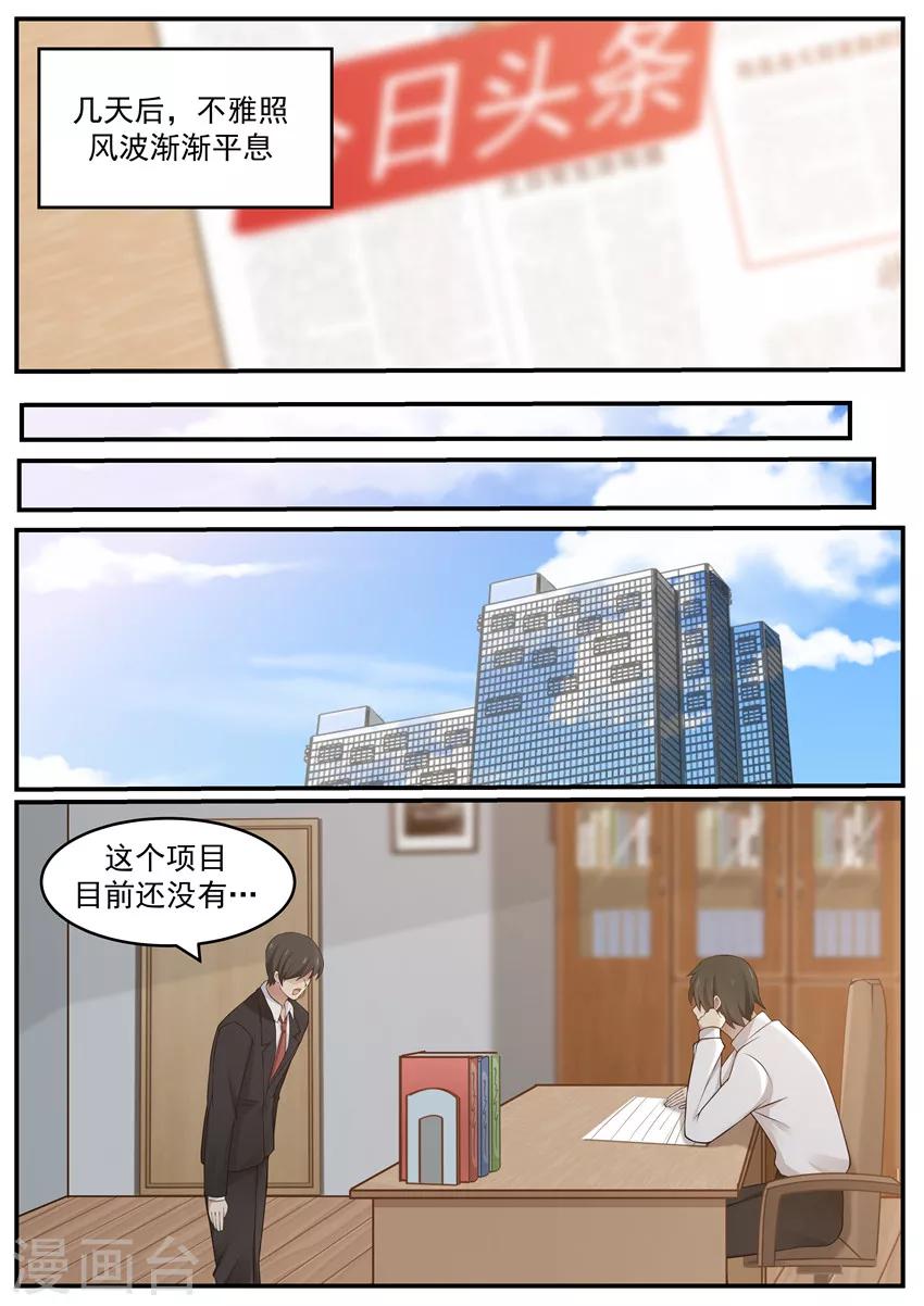 第121话-第121话