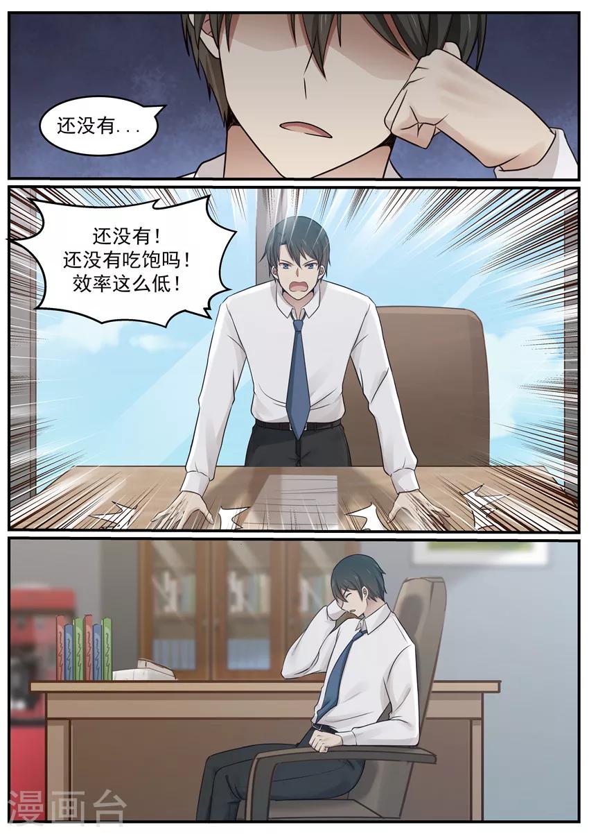 第121话-第121话