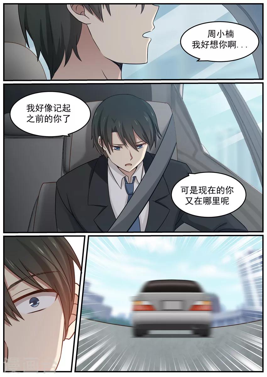 第121话-第121话